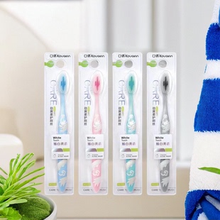 包邮 817软毛清洁超细密10支19.8元 813 口倩牙刷811