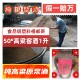 东北土炮高粱原浆50度高粱古窖清浓香烧酒白酒粮食糟香散装 陈年酒