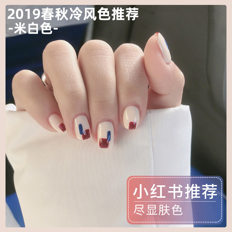 甲油胶2023年新款网红同款米白色渐变甲油胶玉石白奶白美甲店专用
