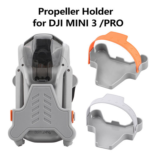 适用于大疆DJI Mini3/3pro束桨器桨叶捆绑器迷你束桨器无人机配件
