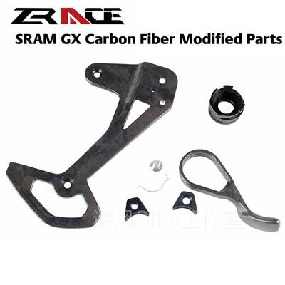 ZRACE 速联 GX NX SX 碳纤维升级件，SRAM GX NX SX 12s 改装件