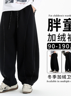 初中生加绒加厚直筒卫裤2025新款男大童休闲裤冬季裤子男孩长裤潮