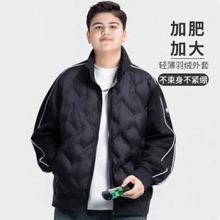 男童轻薄羽绒服校服内搭秋冬装大童儿童白鸭绒外套初中生保暖夹克
