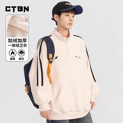 立领卫衣男童秋冬款加绒加厚青少年美式潮牌初中高中学生长袖t恤