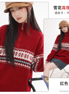 本命年红色毛衣圣诞节雪花毛线衫