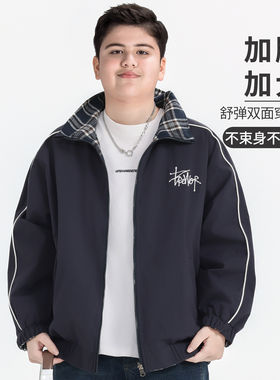 男童两面穿外套大童秋季男孩大码