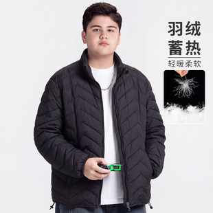 男童轻羽绒服冬装2026新款大童白鸭绒保暖外套胖儿童校服内搭