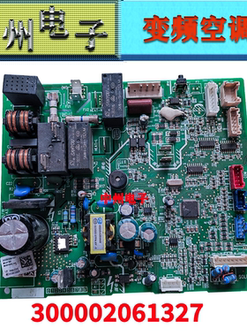 格力空调配件 300002061327 内机主板 M849F3EB 线路板GRJ849-A32