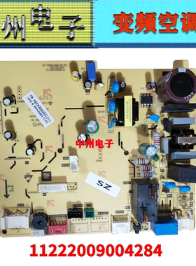 奥克斯变频空调R26DQ*BP内机主板电脑板SX-M-R5F104GG-V1线路板