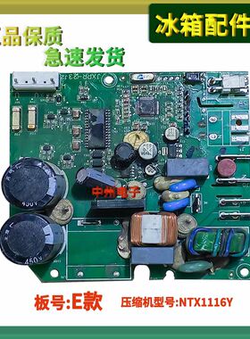 适用西门子博世IQ100压缩机变频器VTX1116Y冰箱KA50NE20TI变频板