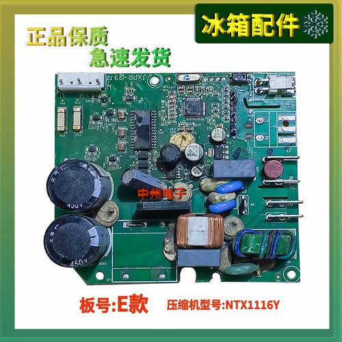 适用西门子博世IQ100压缩机变频器VTX1116Y冰箱KA50NE20TI变频板