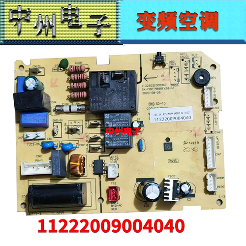 奥克斯空调内机主板KFR-26/35GW