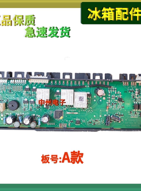 三星冰箱主变频控制板DA94-04605E K P Q R S T U V X/DA92-01138