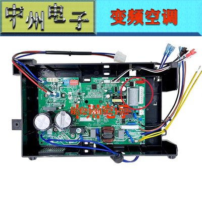美的第五代变频拨码通用板