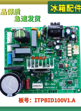 松下冰箱NR-B25VG1/28VG1NR-B25VS1变频板ITPBID100V2.6/V2.5/1.A