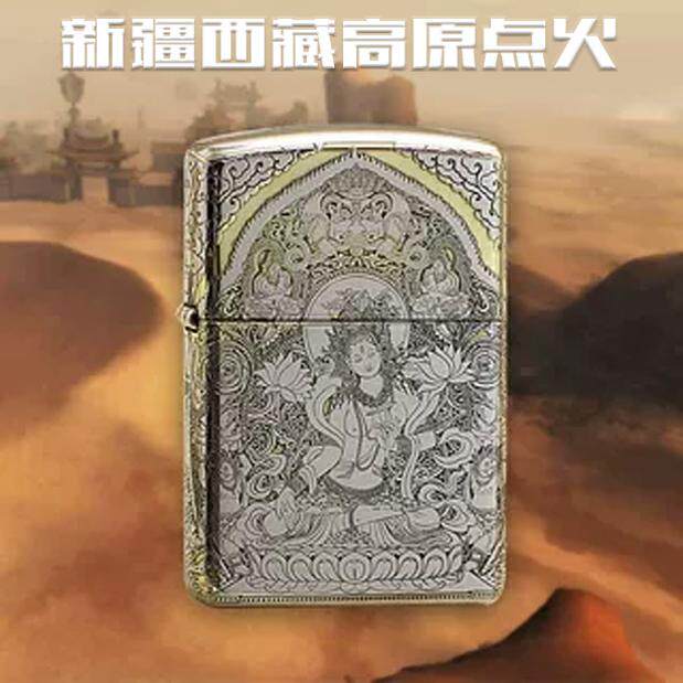 发新疆美国原装新款zippo芝宝打火机盔甲精雕白度母创意煤油防风