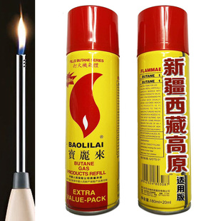 新疆发货高丽来打火机气体高纯度丁丙烷200ml气通用充气火机耗材