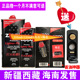 打火机油zppo打火机煤油火石配件棉芯芝宝佐罗通用ZP正品 新疆 包邮