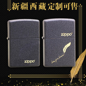 zippo黑裂漆防风新疆打火机定制