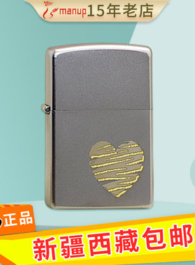 zippo打火机正版芝宝205磨砂单刻蝴蝶翩翩四叶草个性订制精雕ZP