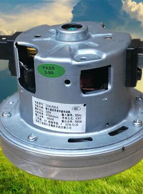 吸尘器电机适用松下MC-CL741家用通用型原厂