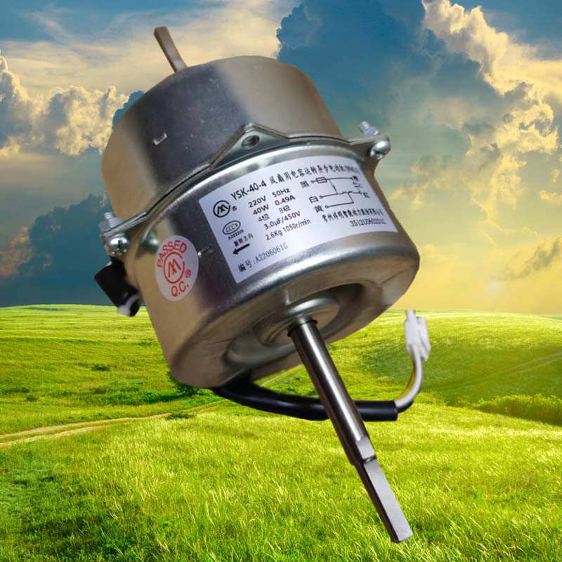 风幕机双轴电机FY-3012U1C