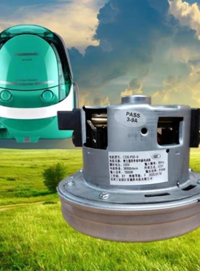 吸尘器电机适用松下MC-CL443家用通用型原厂