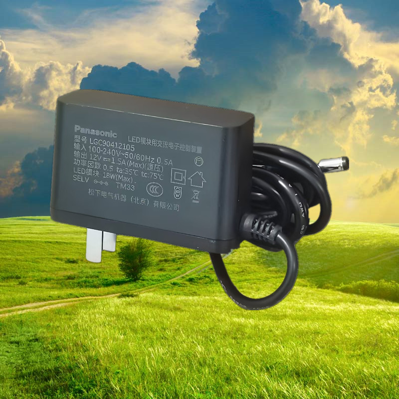 台灯电源适配器HH-LT0663原厂