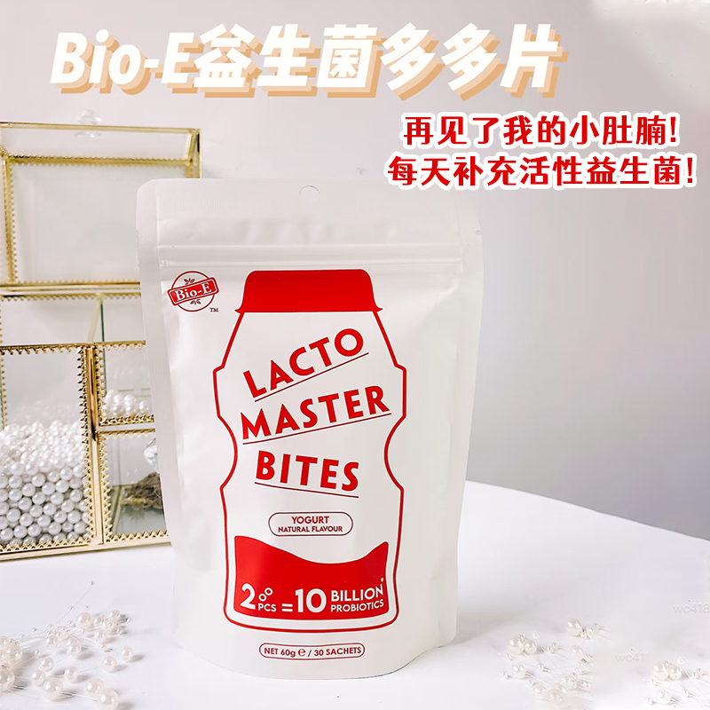 利路修bioe益生菌多多片