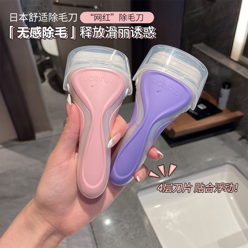 schick日本舒芙女士不扎人剃毛刀图片