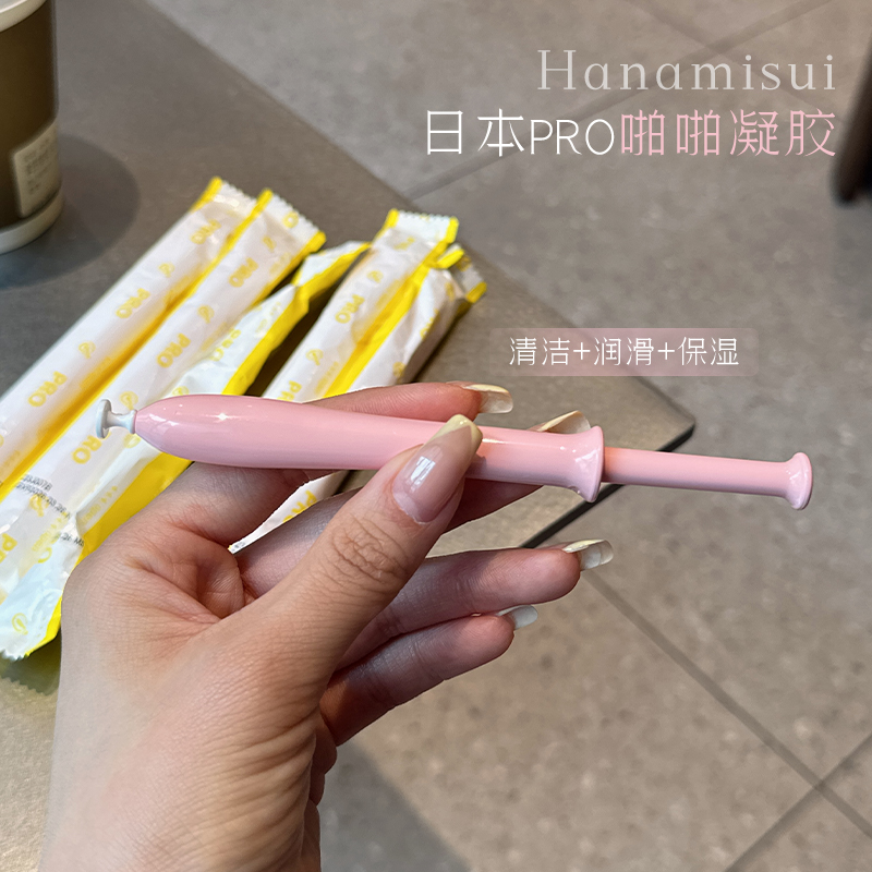 hanamisui女性护理凝胶