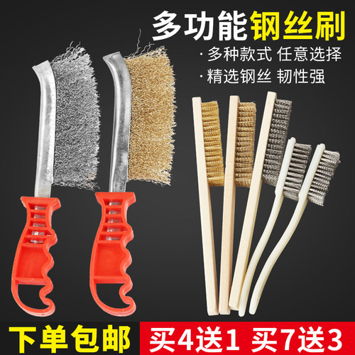 除锈钢丝刷不锈钢清洁铁刷子