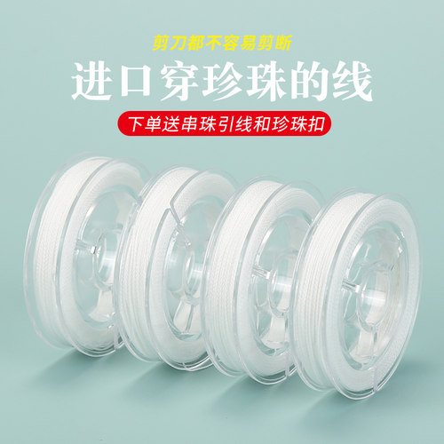 超耐磨不易剪断堪比钢丝线