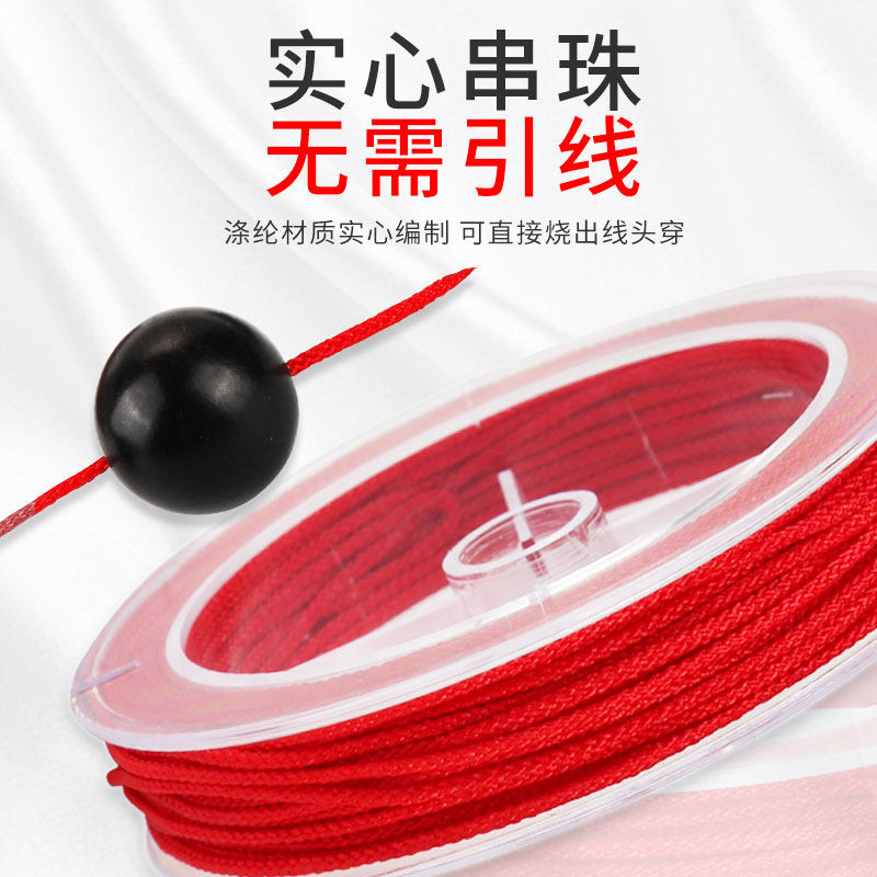 BRAIDED MAMBO THREAD BUDDHA BEAD THREAD VAJRA COTTON THREAD ENCRYPTED NON-ELASTIC JADE THREAD XINGYUE BODHI WEAR-RESISTANT ROPE BEADED THREAD
