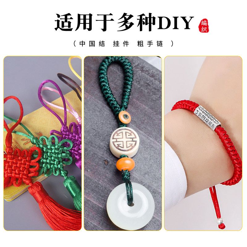 DIY 7 LINE BRAIDED ROPE CHINESE KNOT WIRE RED ROPE BRAIDED LANYARD NATAL YEAR RED ROPE BRACELET ACCESSORIES 20 METERS