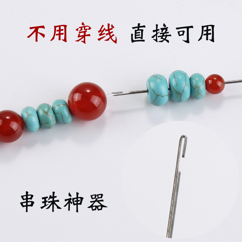 串珠子穿线针水晶宝石diy工具