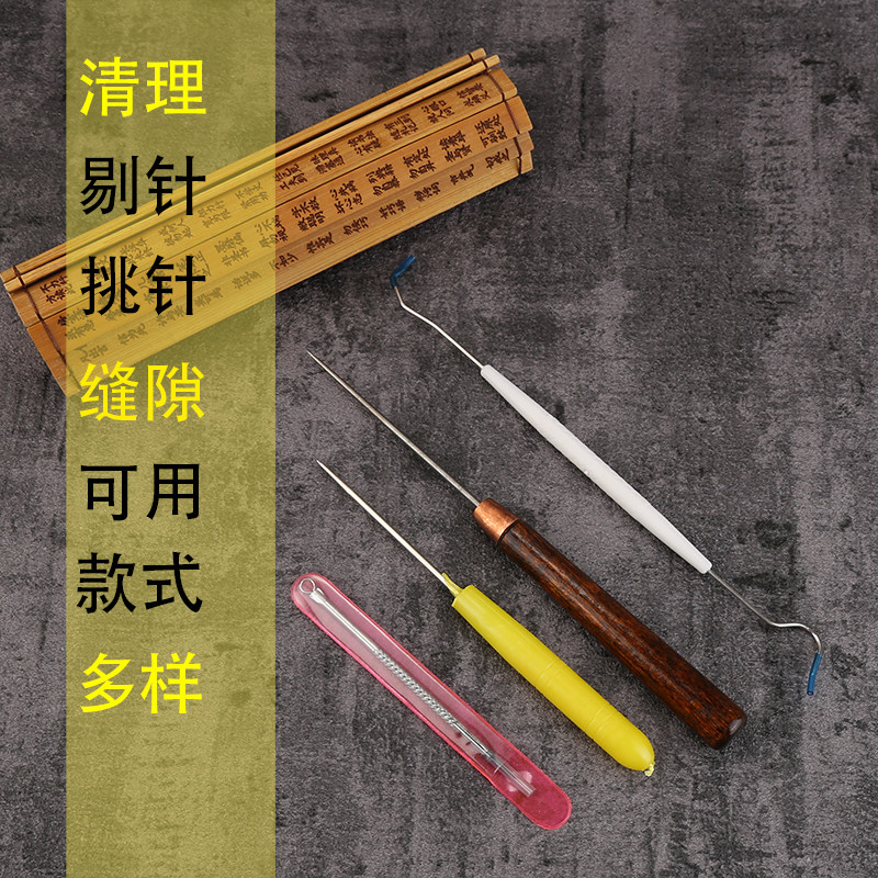 AWL WENWAN 호두 청소 간격 여드름 따기 후크 따기 바늘 천 다이아몬드 올리브 코어 후킹 도구