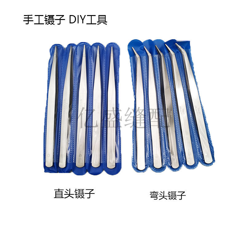 包缝机穿针穿线服装缝纫DIY夹子工具加厚不锈钢镊子直头弯头镊子,居家布艺,缝纫机,淘宝优惠券,粉丝福利购,淘宝优惠卷