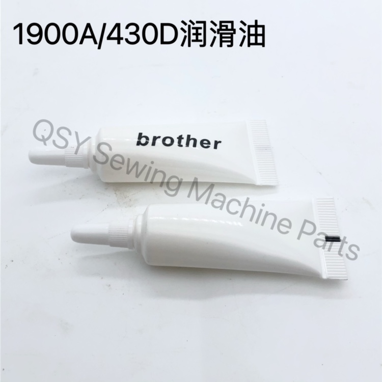 套结机润滑油打结机兄弟重机油脂