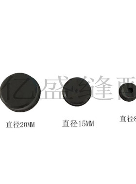 缝纫机配件7200 8700电脑平车机头胶塞777B带刀车黑色橡胶塞通用