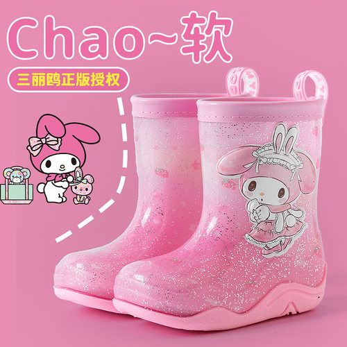 三丽鸥流光亮片儿童雨靴女童库洛米室外防滑卡通套鞋宝宝果冻雨鞋