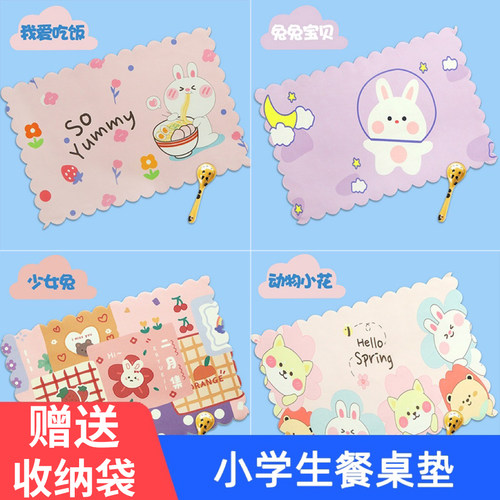 餐垫小学生专用餐布儿童隔热垫可折叠午餐垫餐桌垫一年级午餐桌布