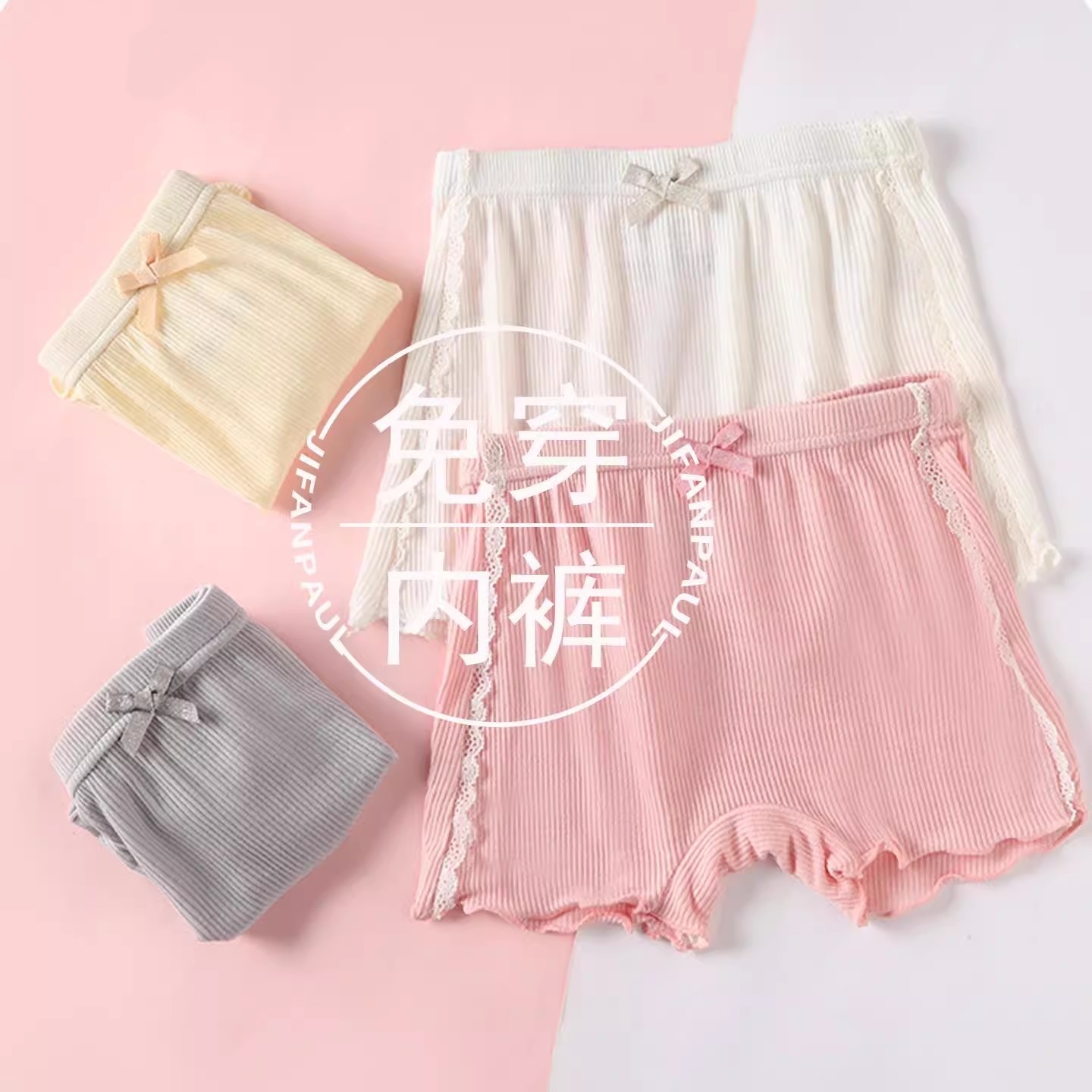 女童夏季防走光安全裤内裤二合一夏天打底裤宝宝儿童白色宽松薄款图片