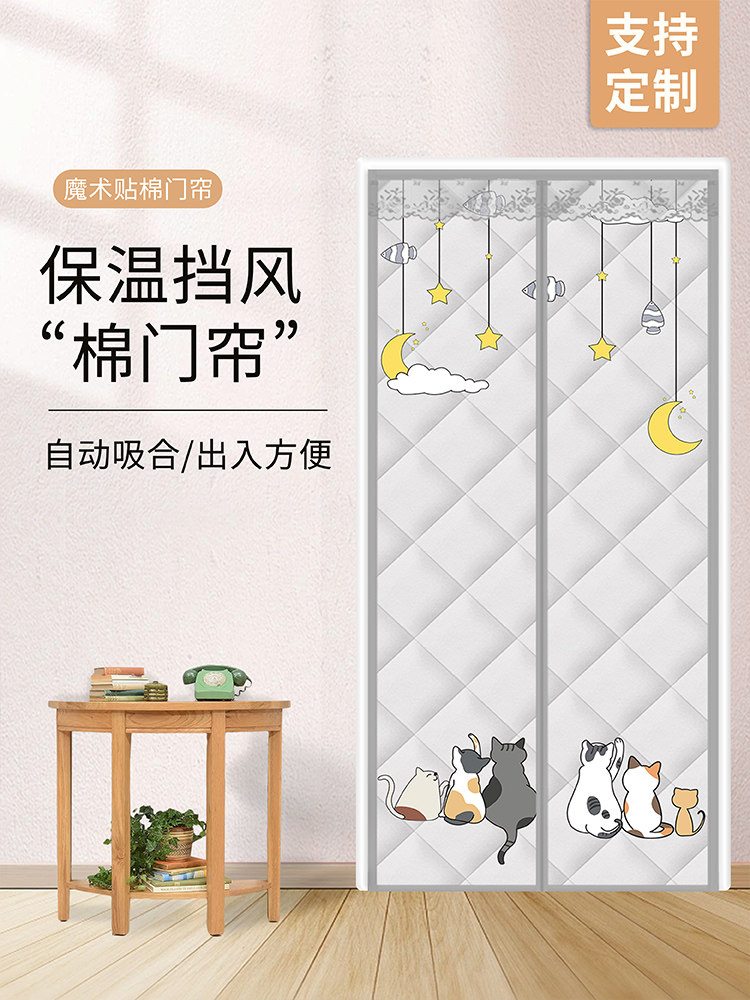 棉门帘冬季保暖防风家用加厚空调保温挡风隔断帘隔音防寒自吸帘子