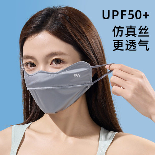 防晒口罩彷真丝口罩护眼角夏季薄款透气女骑行抗UV立体高颜值