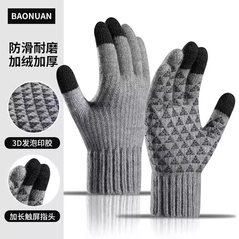 羊驼绒手套男大码触屏保暖防滑防寒骑行毛线冬季大手玩手机针织厚