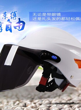 艾凯AK628电动自行车车头盔成人轻便式夏季安全帽男女士防晒紫外