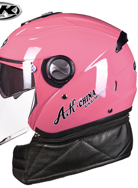 AK电动车头盔男女士通用冬季保暖拉链围脖可拆防风经典半盔小头码