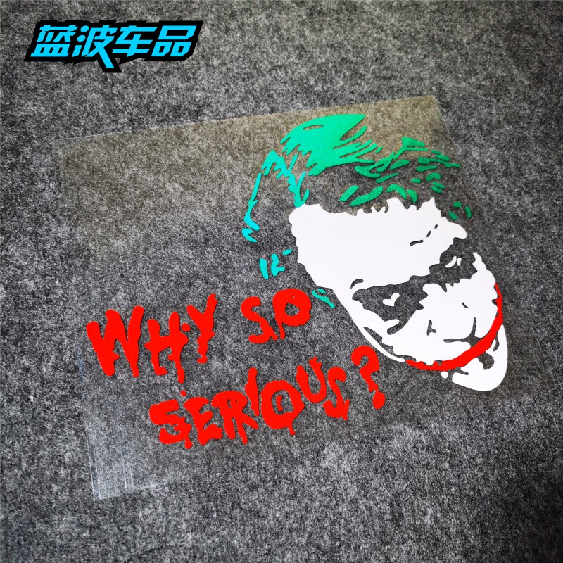 原创蝙蝠侠小丑希斯莱杰汽车贴纸dc超级英雄反派彩色反光镂空车窗