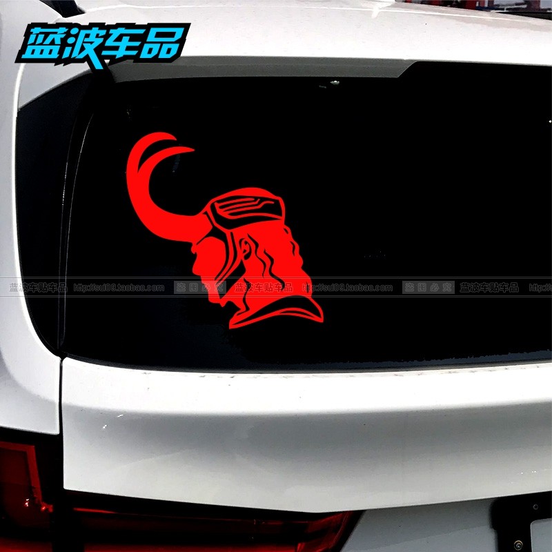 原创复仇者联盟汽车贴纸反派洛基侧脸神盾局反光贴拉杆箱装饰拉花